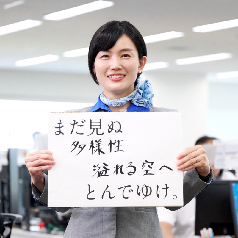 細貝沙喜子