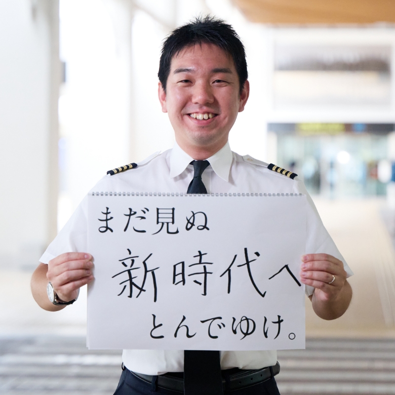 鈴木 拓弥