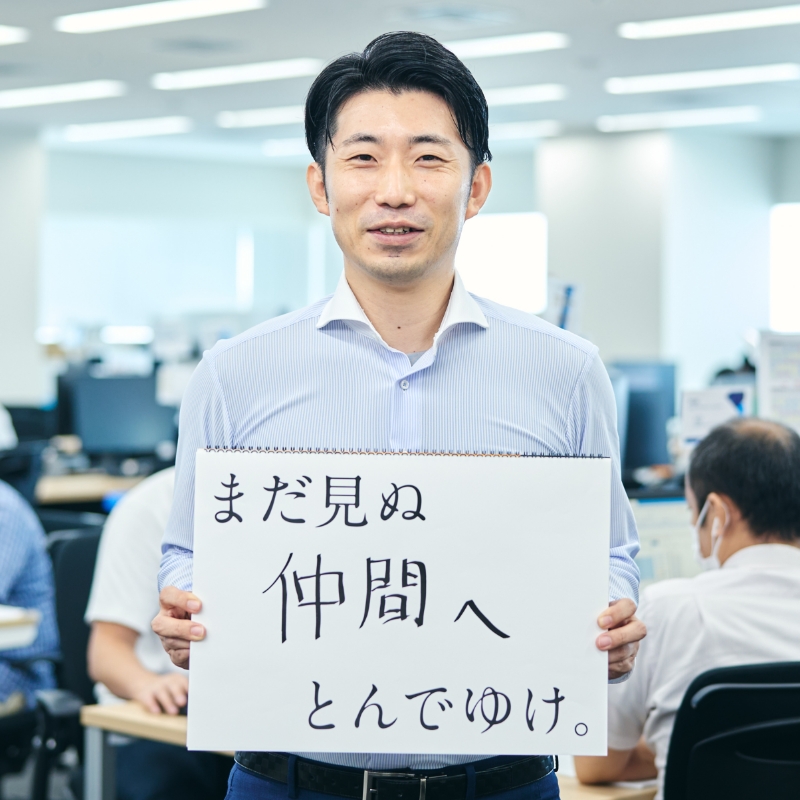 小林 孝行