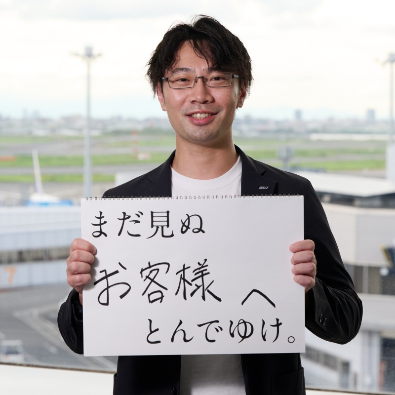 上村 優真