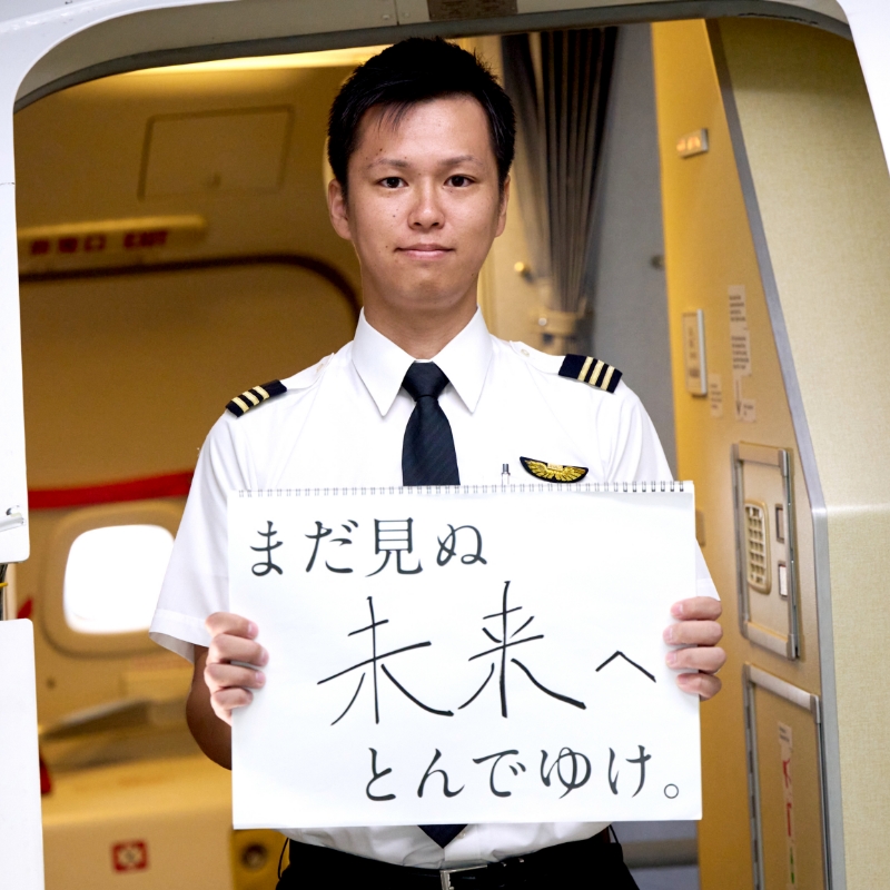 中村 隆太