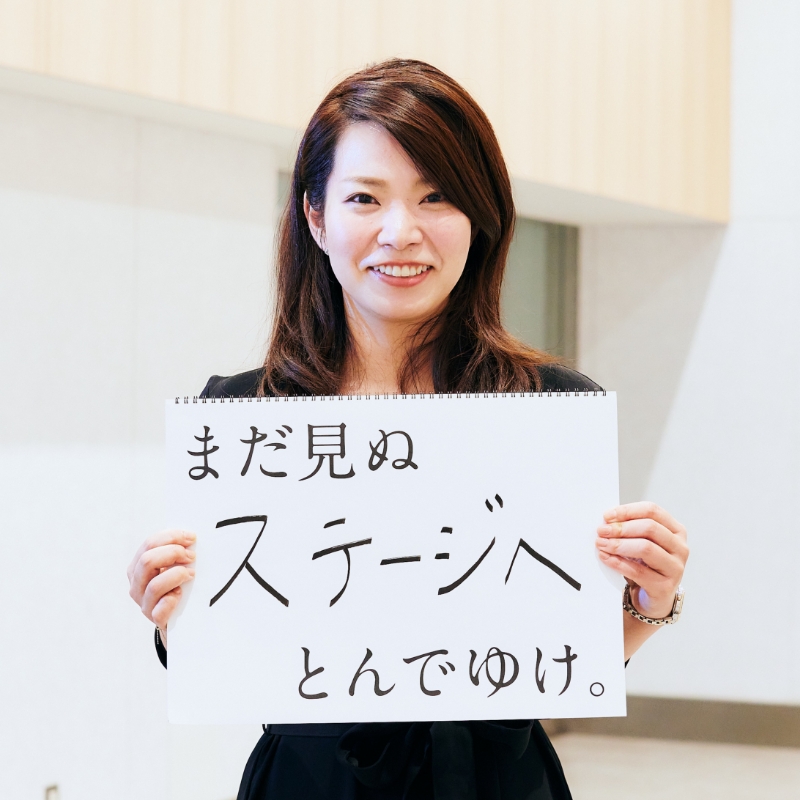 畠山 綾