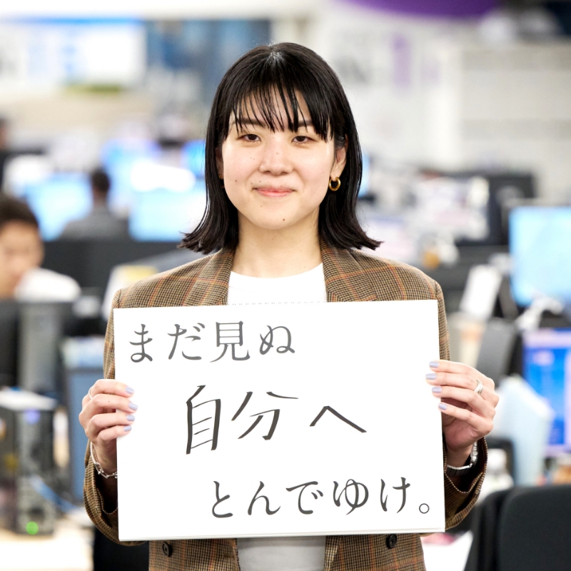 中山 亜寿沙