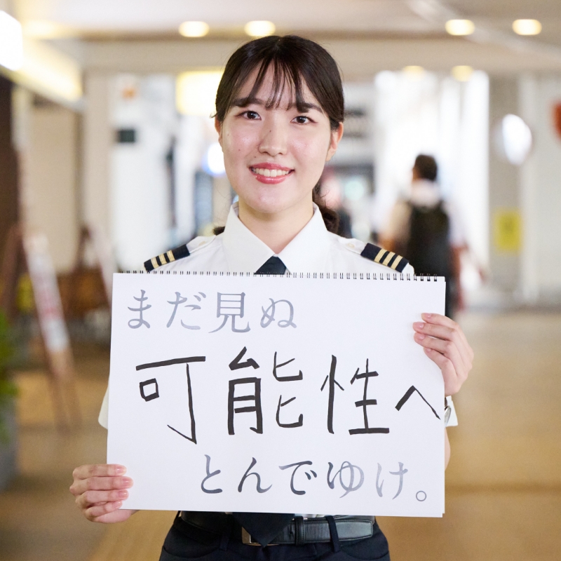 前田 有紀子