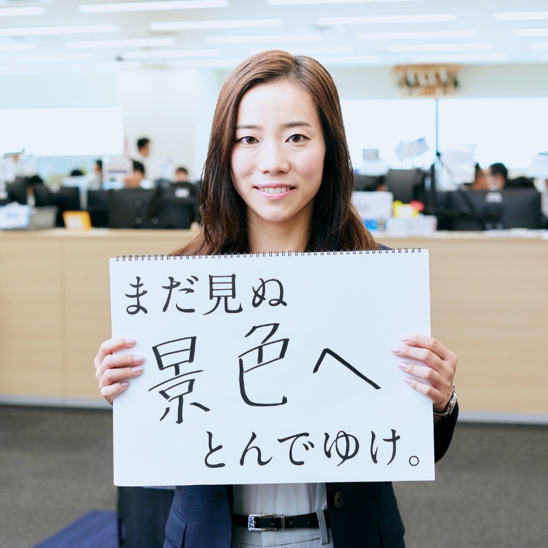 吉本 早耶香