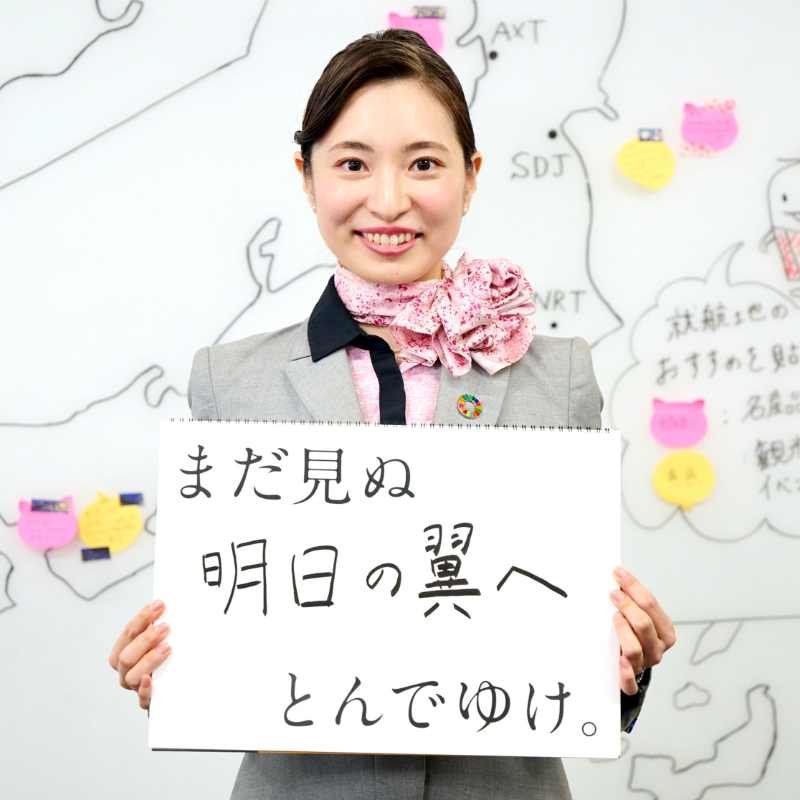 田原 杏香
