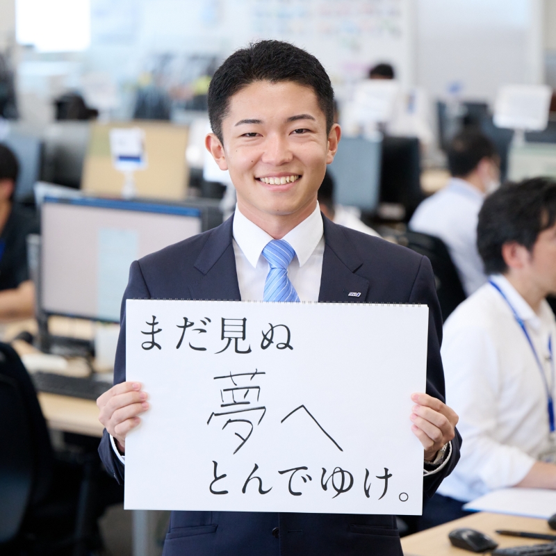 門脇 康平