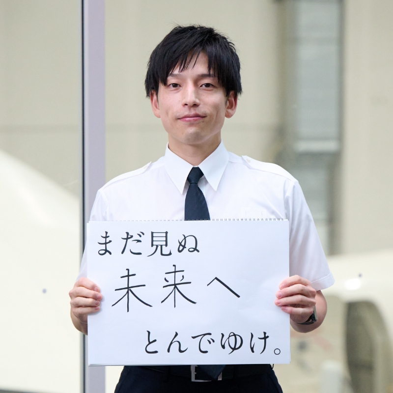 森 崇裕