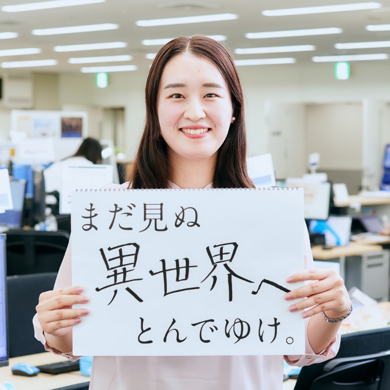 野本 茉里