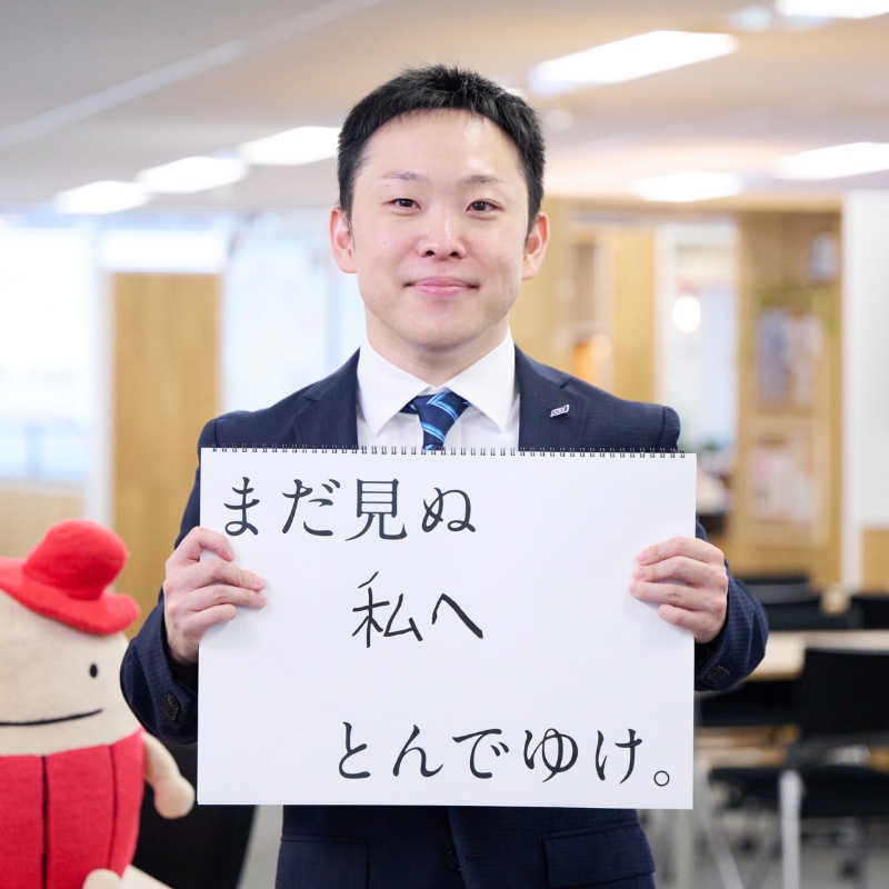 水谷 将大