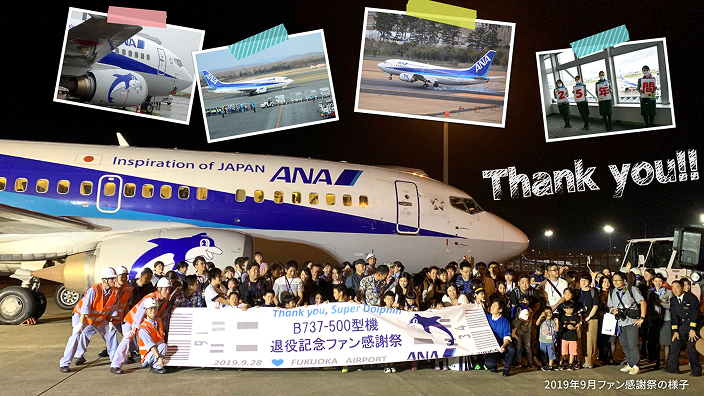 LIVE ANA GROUP01